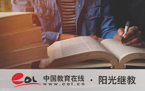 湖南自考如何報名？報名條件有哪些？