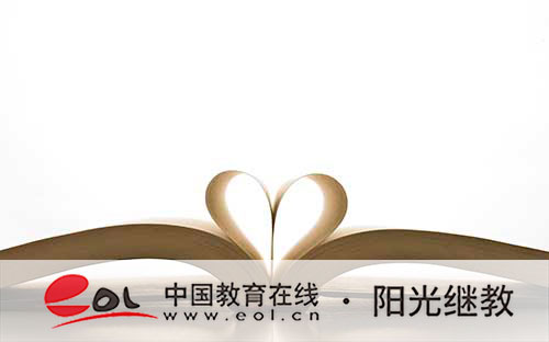 北京自考報名條件有哪些？考大專難度大嗎？