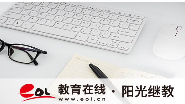 重慶自考本科的報名費是多少？重慶考本科考哪幾門？