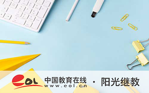自考報名之前怎么看書？第一次報名怎么報？