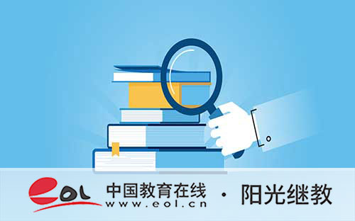 廣東自考報名流程是什么？考試學歷國家承認嗎？