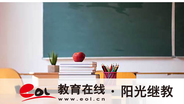 北京自考報名需要哪些資料？報名流程是什么？