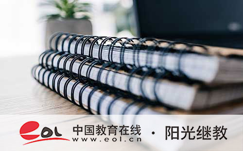 自考大專報名了不想考了怎么辦？報了名不去考會怎么樣？