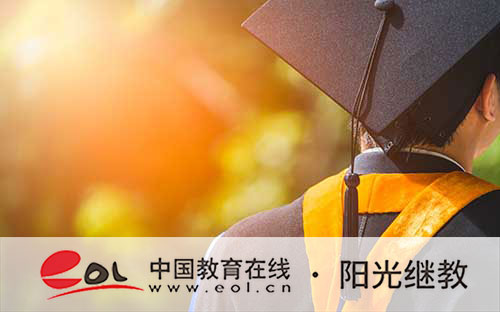 重慶開放大學入學必讀：畢業要多久？能提前畢業嗎？誰能報？