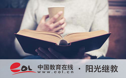 自考本科什么時候報名？考哪幾門？