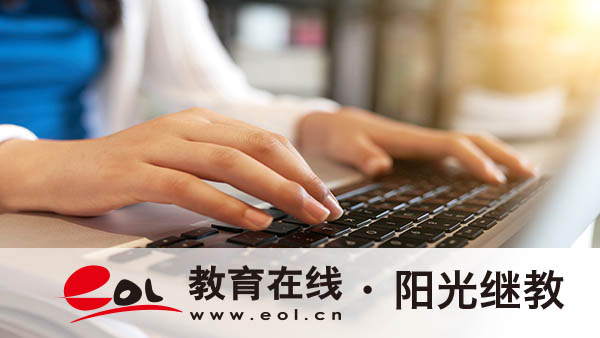 成人高考脫產是什么？怎么查詢招生專業信息？
