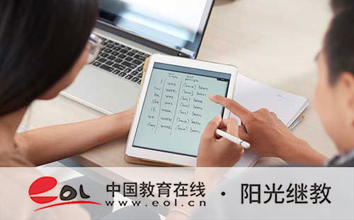 山東青島自考大專怎么報名？初中學歷可以考試嗎？