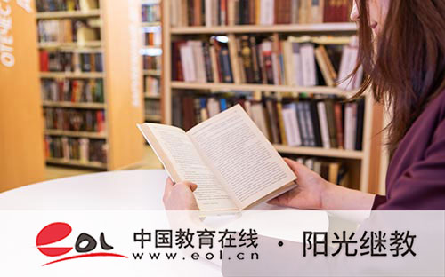 樂東自考報名條件有哪些？考本科怎么報名？