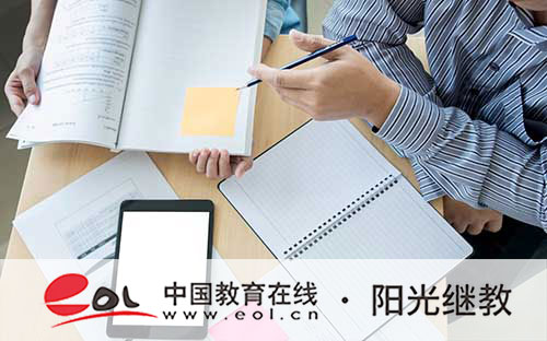 自考可以在網上報名嗎？網上報名是真的嗎？