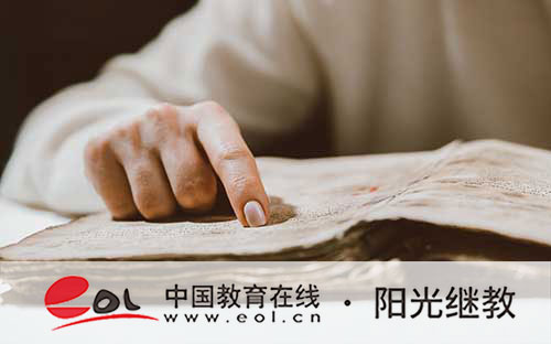 自考本科適合什么人群?考本科的條件有哪些? 自考本科適合什么人群?考本科的條件有哪些?