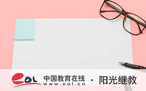 福建自考怎么報名考試？專業有哪些？