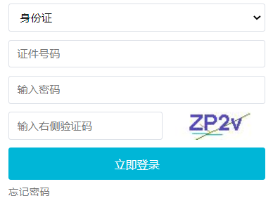 2025年吉林成人高考錄取查詢時間：12月8日起