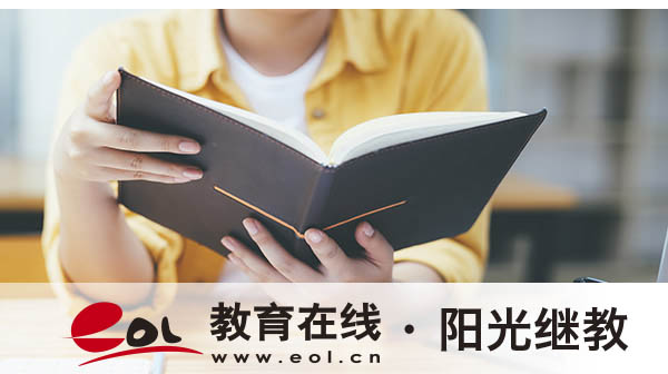成人高考考試科目有哪些？怎么備考？