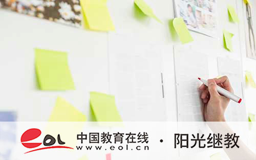上海自考報名條件有哪些？考小學教育專業難嗎？