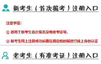 ?2026年4月遼寧省自考報名時間：3月2日至3月9日