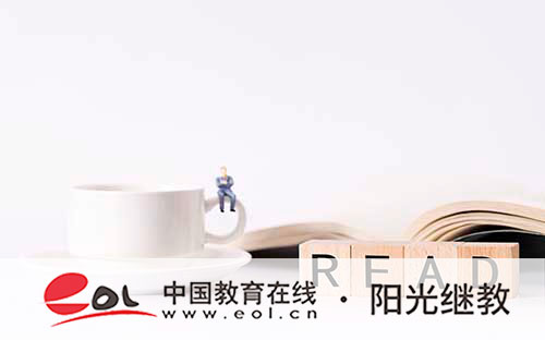自考本科學歷可以報考公務員嗎？考本科難嗎？