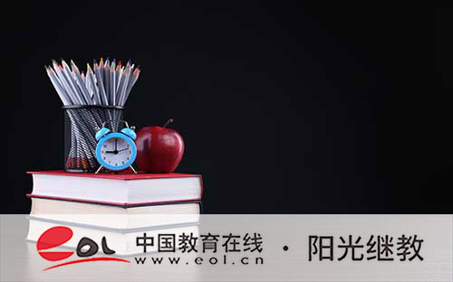 重慶開放大學報考指南：選對專業與摸清畢業規則，文憑含金量不浪費