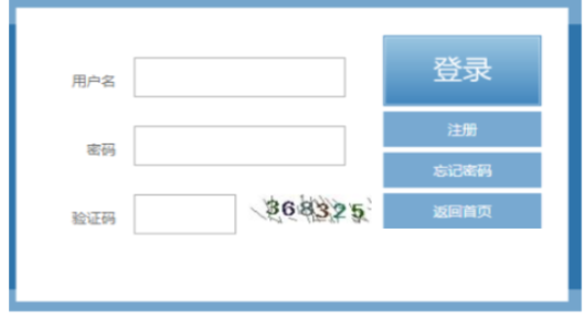 2026年福建省成人高考報名條件
