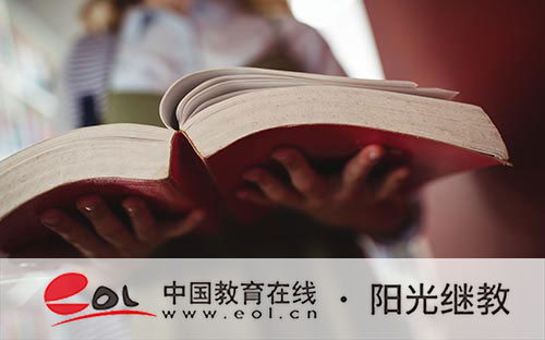 駐馬店自考報名條件是什么？本科學歷可以考公務員嗎？
