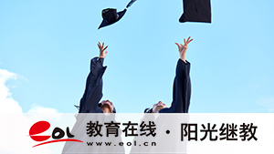 自考大專怎么報名?考大專需要什么條件? 自考大專怎么報名?考大專需要什么條件?