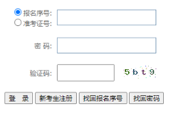 2026年4月?貴州省自考報名官網