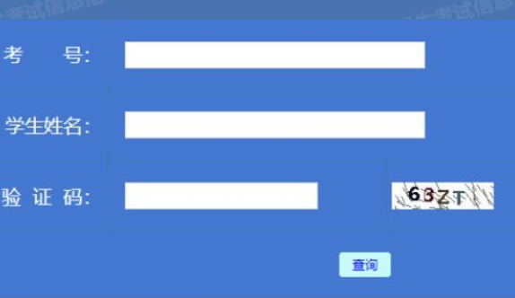 2026年黑龍江成人高考報名官網 2026年黑龍江成人高考報名官網