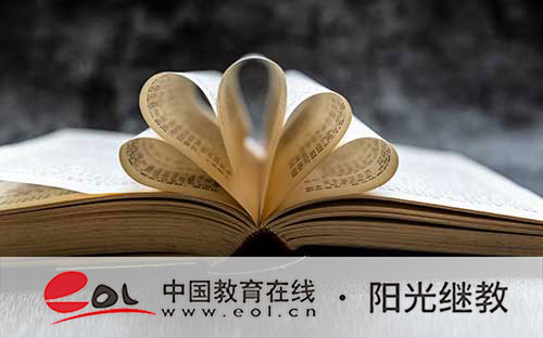 湛江自考英語專科報名費多少錢？要考哪些科目？