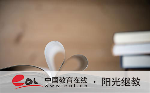 山東省成人自考怎么報名？考試成績怎么查詢？