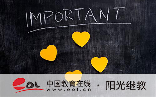 晉安自考大專報名條件有哪些？考大專有哪些專業？