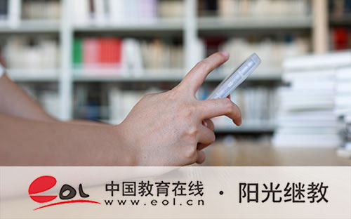 自考本科考哪些科目？考本科法學難嗎？