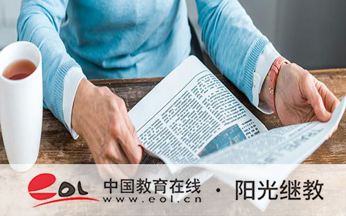 澠池縣成人自考專科怎么報名？考大專有用嗎？