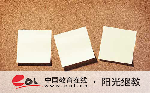 自考本科需要考什么科目？考本科沒有學籍嗎？