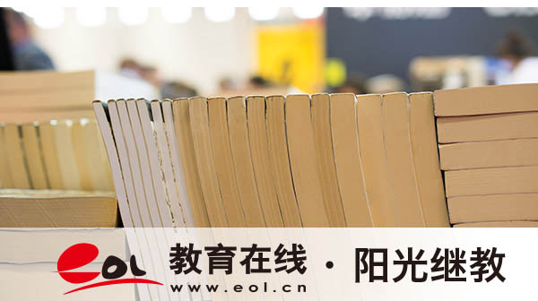 自考報名需要什么材料？考試有效期是幾年？