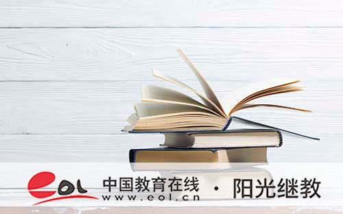 山東省自考英語專業怎么報名？考英語二免考條件有哪些？