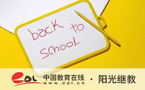 楊浦自考報名要求學歷嗎？上海考本科有哪些科目？