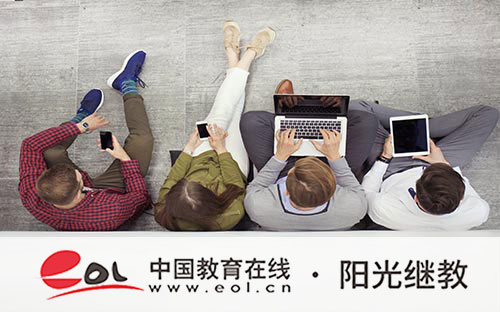 自考一年需要幾次報名？怎么報名？