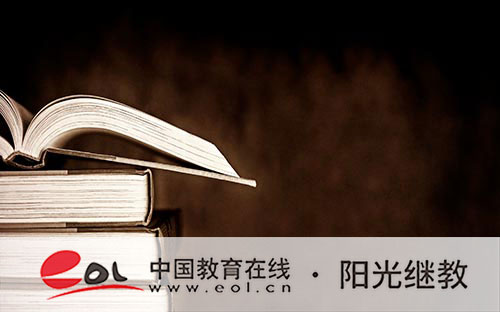 成人自考本科報名流程是什么？報名條件有哪些？