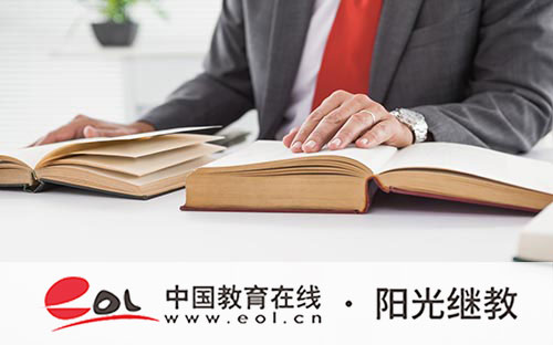 吉林自考報名流程是什么？報名條件有哪些？