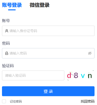 2026年4月甘肅省自考報名時間：3月3日8:30至3月9日18:00