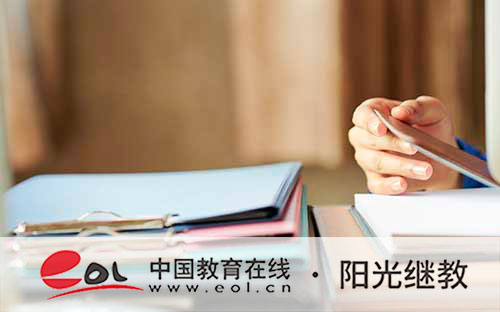 深圳高中自考本科報名費是多少？怎么報名考本科？