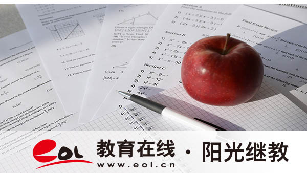 自考報名怎么取消？報名后不去考有影響嗎？