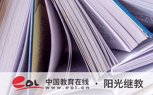 自考會計專科怎么報名？考會計大專科目有哪些？