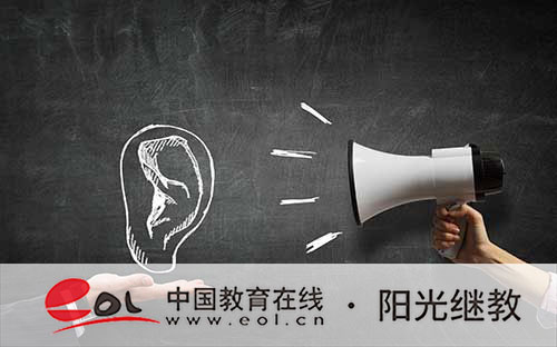 自考報名為什么不成功？考試報名一直在審核中怎么辦？