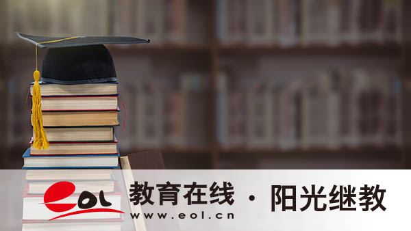 成人高考有什么備考技巧？考試范圍是什么？