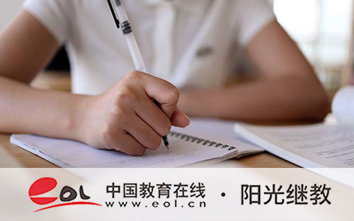 自考報名條件有哪些？考本科需要考什么科目？