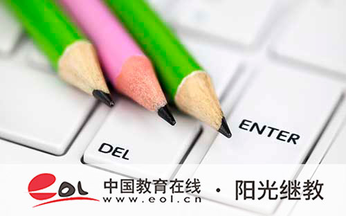 重慶開放大學期末考完全解析：從題型到備考，一文讀懂