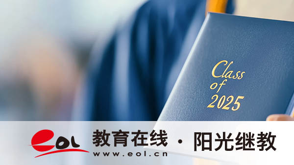 青海自考新生報名流程是什么？需要什么材料？