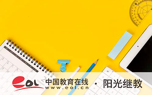 江西自考本科如何報名？考本科條件有哪些？