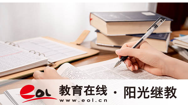 臨安成人自考專科報名流程是什么？成人考試有哪些科目？
