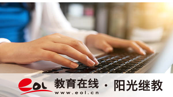 自考報名后可以轉專業嗎？容易過的專業有哪些？